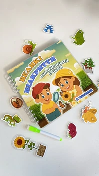 Розвиваюча книга на липучках Великі відкриття ч. 1