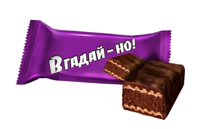Цукерки вафельні "Вгадай-но" з шоколадною начинкою (Chocolate Filling) (Chocolate Glaze) у глазурі вагові 100 г