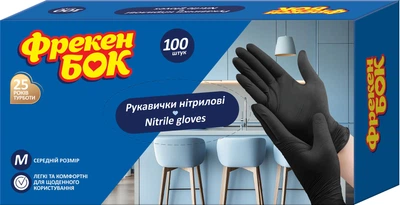 Рукавички Фрекен БОК нітрилові багаторазові M 100 шт (17500795)