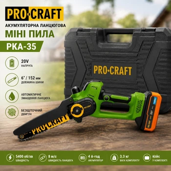 Аккумуляторная цепная мини пила ProCraft PKA-35 (бесщеточная, маслонасос, 1 аккумулятор 4 А/ч, зарядное устройство)