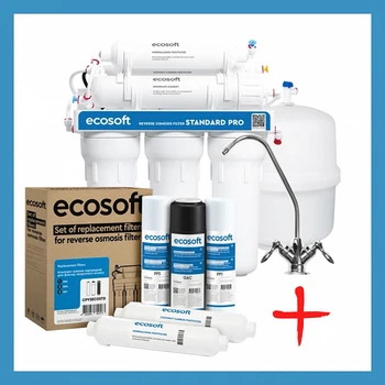 Фильтр обратного осмоса Ecosoft Standard 6-50М (MO650MECOSTD) + набор картриджей CPV3ECO постфильтр и минерализатор