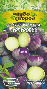 Фізаліс Насіння України Овочевий пурпурний 0.2г ЧудоОгород
