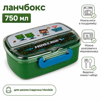 Ланч бокс Yes Minecraft 750 мл (708160) з виделкою та ложкою зелений з приладдям для школи та садочка