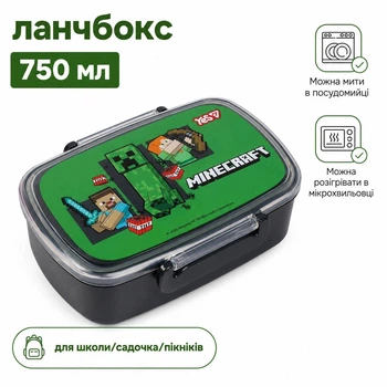 Ланч-бокс Yes Minecraft Alex Creeper 750 мл зелений з клапанами розмір 6х13х18см (708593) для школи садочка