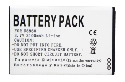 Аккумулятор PowerPlant Huawei Honor U8860 (HB5F1H) 2100mAh