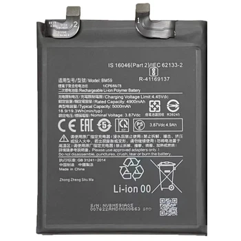 Аккумулятор BM59 для Xiaomi 11T 5000 mAh Service Pack оригинал