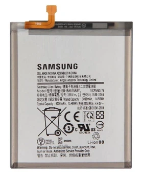 Аккумулятор EB-BA515ABY для Samsung Galaxy A51 A515 4000mAh Service Pack оригинал