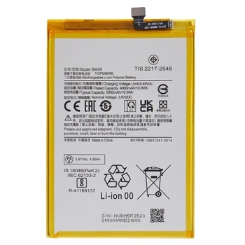 Аккумулятор BM5R для Xiaomi Redmi 12 Service Pack оригинал