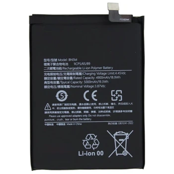 Акумулятор BN5M для Xiaomi Redmi Note 12 4G (23021RAA2Y, 23027RAD4I, 23028RA60L, 23021RAAEG) Service Pack оригінал