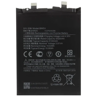 Аккумулятор BM5V для Xiaomi Redmi Note 13 Pro 5G/ Poco X6 Service Pack оригинал