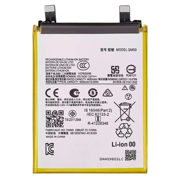 Акумулятор QM50 Motorola Edge 40 Neo XT2307 (SB18D87942/ SB18D87943) 5000 mAh оригінал Service Pack