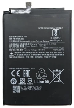 Аккумулятор BN55 для Xiaomi Redmi Note 9S 5020 mAh Service Pack оригинал