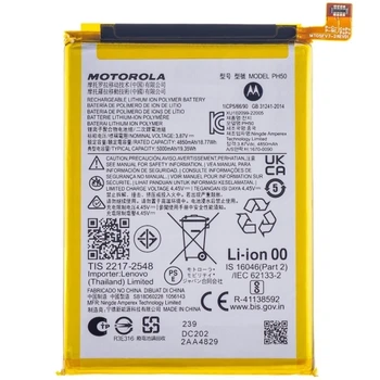 Акумулятор для Motorola G23 (XT2333) PH50 5000 mAh оригінал Китай