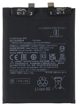 Аккумулятор BP45 для Xiaomi 12 Pro 4600 mAh Service Pack оригинал