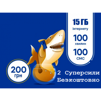 Lifecell 4G за 200 грн/мес доступна услуга e-SIM и Мульти SIM