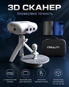 3D сканер Creality CR-Scan Lizard Premium з поворотним столиком + силіконові чохли, кейс для зберігання 2 БВ - Б/У