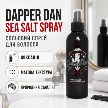 Спрей для волос Dapper Dan Sea Salt Spray 200 мл с морской солью для объема легкой фиксации и матовой текстуры