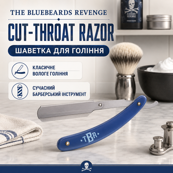 Бритва-шаветта The BlueBeards Revenge Cut-Throat Razor для влажного бритья с держателем из нержавеющей стали синяя