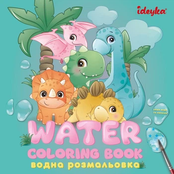 Водна розмальовка Динозаврики Ideyka WB001 Різнокольоровий shop (4823104387954)