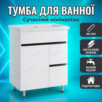 Тумба Vivia Амалія під умивальник 77х44х60см підлогова шафка під раковину для дому готелю 3 шухляди на ніжках