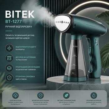 Ручной отпариватель BITEK BT-1277 ,1600 Вт, 200 мл