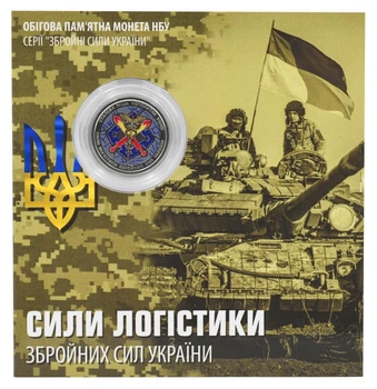 Монета Украина 10 гривен 2024 UNC Медицинские силы ВСУ в сувенирной упаковке Цветная