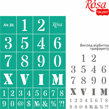 Трафарет многоразовый самоклеющийся No36 Цифры А4 21×29,7см ROSA Talent