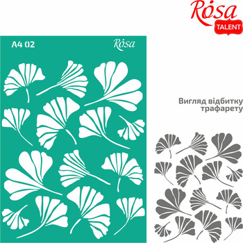 Трафарет многоразовый самоклеющийся No02 Фоновый А4 (21×29,7см) ROSA TALENT