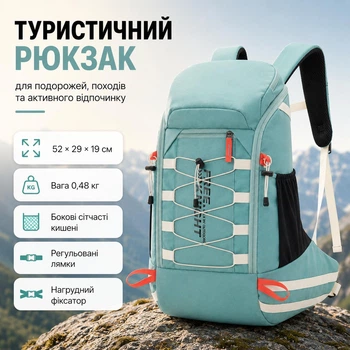 Туристический рюкзак Free knight 40 л для путешествий, походов и активного отдыха из водоотталкивающей ткани, с боковыми карманами и нагрудным фиксатором (mint)