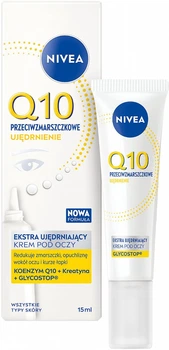 Крем для шкіри навколо очей зміцнюючий NIVEA Q10 Power проти зморщок з коензимом Q10 15 мл (5900017094557/5900017100623)