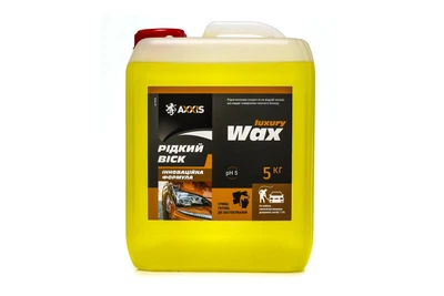 Рідкий віск Luxury WAX (каністра 5л)