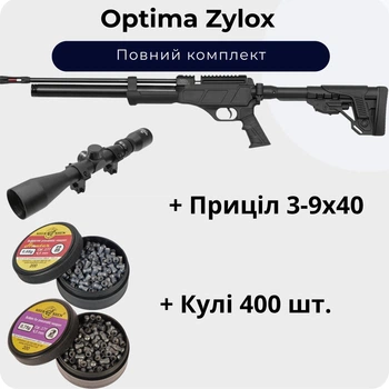 Пневматическая винтовка Optima Zylox + Прицел 3-9х40 + Пули 400 шт.