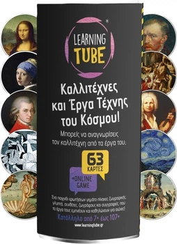 Gra planszowa K-Toyz Learning Tube Artists of the World (edycja grecka) (5214001024131)