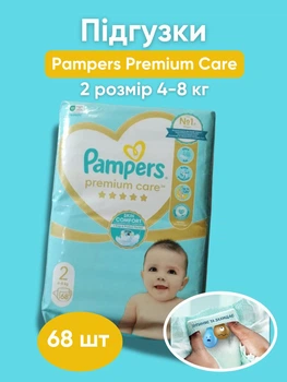 Подгузники памперс детские Pampers Premium Care 2 (4-8 кг) 68 штук памперсы премиум для детей