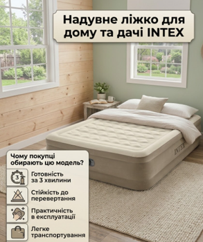Надувная кровать для дома и дачи надувная кровать со встроенным насосом надувной матрас для отдыха высокая надувная кровать