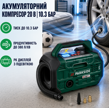 Аккумуляторный компрессор и насос PARKSIDE PKA 20-Li C3, 20 В, 10,3 бар, 380 л/мин