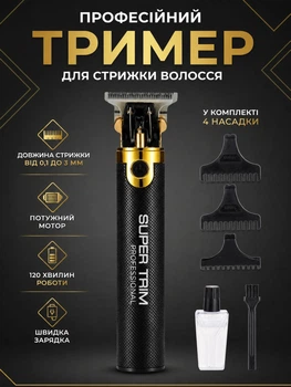 Триммер аккумуляторный мужской для стрижки бороды и усов 3 насадки USB электробритва для бритья лица электростанок
