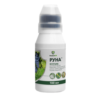 Фунгицид Руна, 100 мл