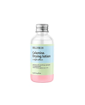Локальний засіб від прищів та почервонінь HOLLYSKIN Calamine. Drying Lotion