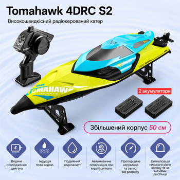 Катер на радиоуправлении Tomahawk 4DRC S2 - 70 км/ч 50 см 200м, водяное охлаждение + датчик + LED + 2 аккумулятора Green
