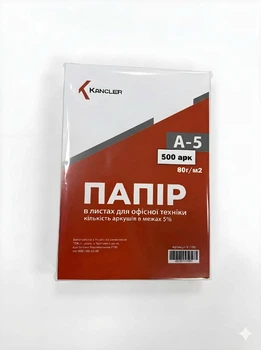 Бумага офисная А5 Copy 80г/м2 белый. Упаковка 10 шт. х 500 листов.