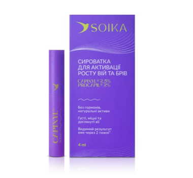 Сироватка для активації росту вій та брів CAPIXYL ACTIVE, 4 мл Soika