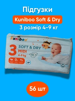 Подгузники детские Kuniboo Soft & Dry Midi 3 размер 4-9 кг 56 штук памперсы для детей