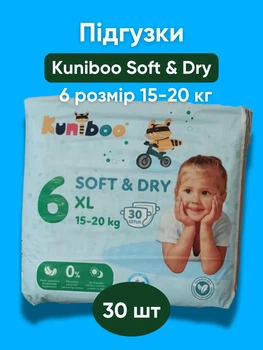 Подгузники детские Kuniboo Soft & Dry XL 6 размер 15-20 кг 30 штук памперсы для детей