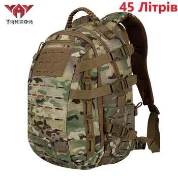 Рюкзак Yakeda армійський тактичний, військовий штурмовий рейдовий 40-45 літрів мультикам