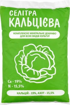 Удобрение Амадео Кальциева Селитра 900 г