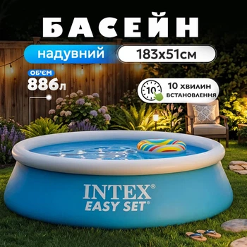 Детский надувной бассейн большой для детей Intex 183 х 51 см для дома и семьи уличный летний для дачи 28101