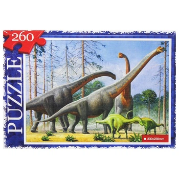 Пазли "Динозаври", 260 елементів Dankotoys (159862)