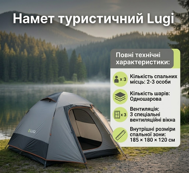 Намет автомат палатка туристична водонепроникний намет палатка автоматична кемпінговий намет швидкозбірний намет
