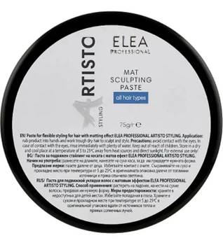 Паста с матовым эффектом EA Mat Sculpting Paste 75гр